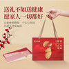 松鲜鲜 安心年年礼盒945g+500ml（酱油调料） 商品缩略图5