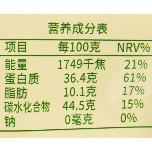 绿之友-义邦一小麦胚芽480g 商品图2