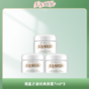 拍一发三【大牌正品-福利小样】海蓝之谜经典面霜3-7天发 商品缩略图1