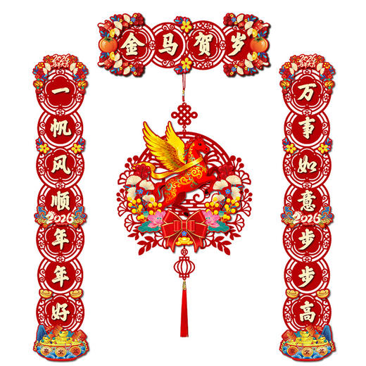 新年爆款对联2026马年春节家用过年大门布置新年门贴装饰磁吸春 商品图4