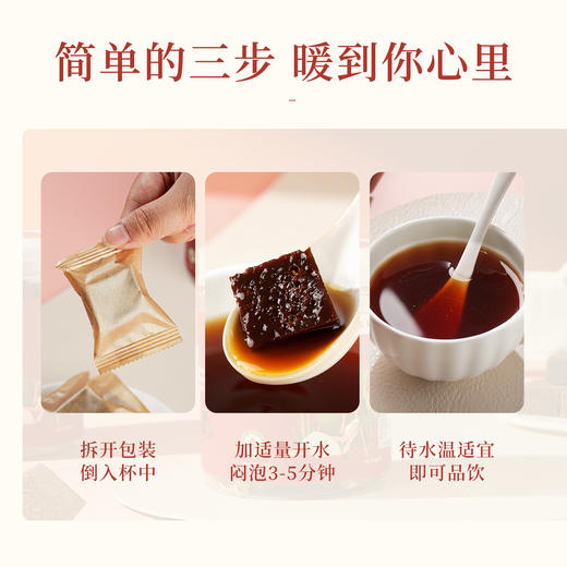 有机红糖 商品图4