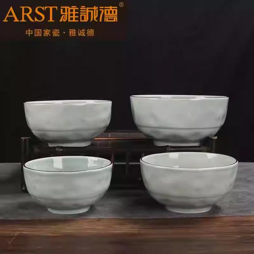 雅诚德流金岁月152mm炫彩和韵高脚碗（6） 商品图0