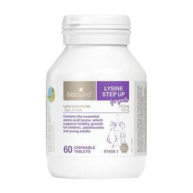 【云优选】佰澳朗德 赖氨酸儿童成长黄金助长素