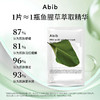 Abib阿彼芙面膜 10片★ 商品缩略图1