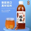 褚橙酸角汁饮料1L 商品缩略图2