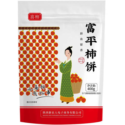 富平柿饼400g 商品图0