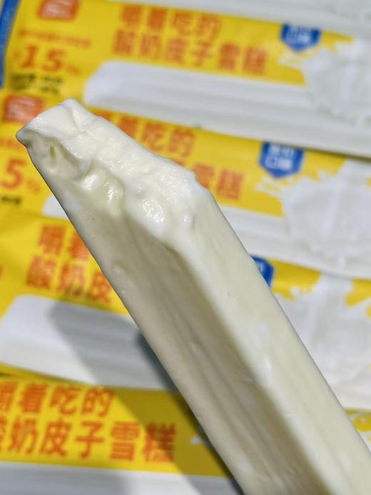 富迪-嚼着吃的酸奶皮子80g 商品图1