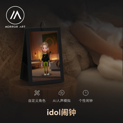 MorrorArt 时光相册歌词音箱 Y1 歌词蓝牙音箱电子相册日历字幕音响送礼物 商品图2