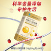 辅酶Q10软胶囊（0.4g*60粒/盒） 商品缩略图0