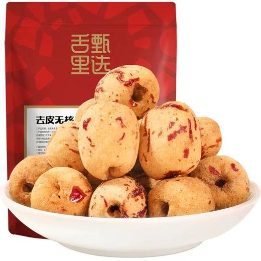 【舌里去皮无核枣305g/箱】0添加  去皮去核  口感软糯 商品图6