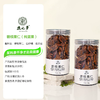 288g徽之梦碧根果仁 商品缩略图1