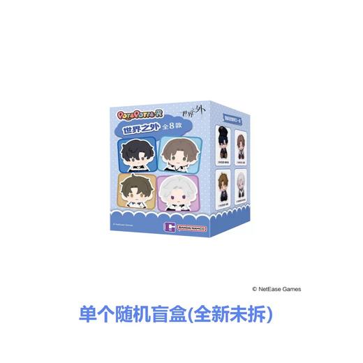 万代世界之外 商品图4