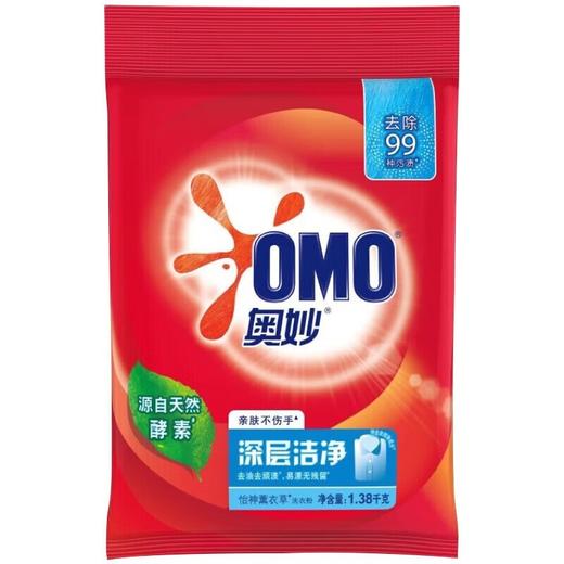 奥妙洗衣粉 深层洁净1.38kg（Y）(E2-01-04) 商品图0