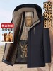 女王节抢购价-不支持退-驼绒服 冬季外套 驼绒保暖男士棉衣-喜出 商品缩略图0