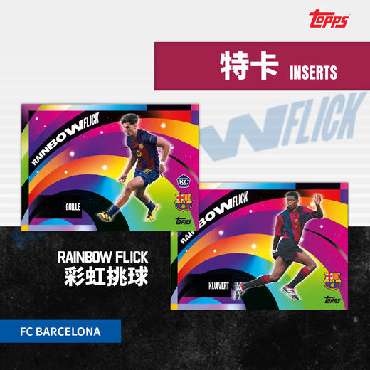 Topps 2025/26 巴萨队盒 足球球星卡 商品图5