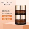 拍一发三【大牌正品-福利小样】雅诗兰黛抗蓝光眼霜5ml*3 商品缩略图0