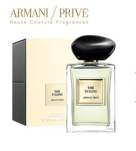 阿玛尼高定私藏贵族清新淡香水EDT木质玉龙茶香50ml 商品图0