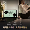 MorrorArt 悬浮歌词透明蓝牙音箱 蓝牙字幕复古家用音响送礼节日礼物 商品缩略图1