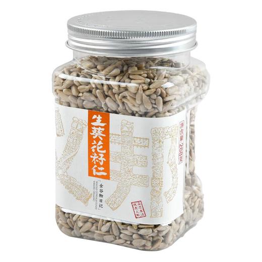 绿之友-义邦生葵花籽仁268g 商品图0