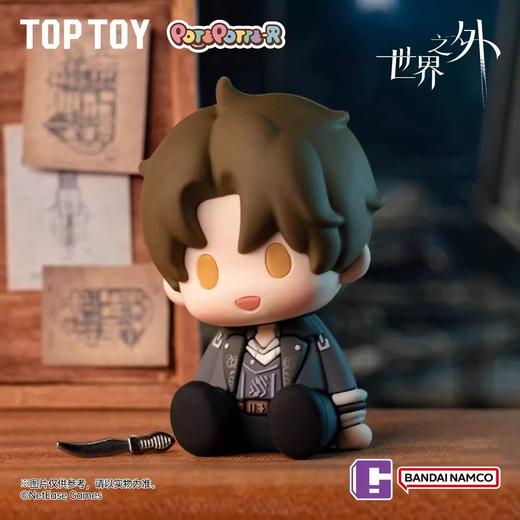 万代世界之外 商品图3