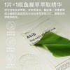 Abib阿彼芙面膜 10片★ 商品缩略图5