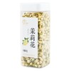 合众 茉莉花45g 商品缩略图0
