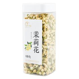 合众 茉莉花45g