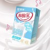 蒙牛 酸酸乳250ml*24包/箱【FY】 商品缩略图3
