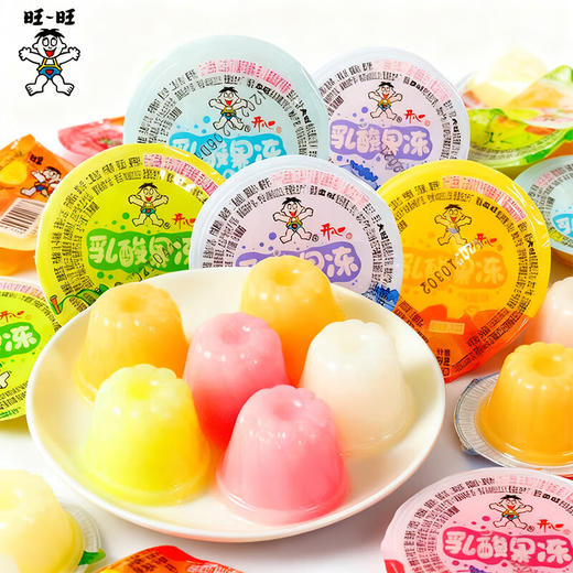 【分仓直发包邮】旺旺开心大礼包1010g 商品图1