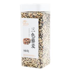 绿之友-合众三色藜麦400g