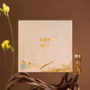 东阳光补己冬虫夏草10克装礼盒（3-4根/克） 商品缩略图0