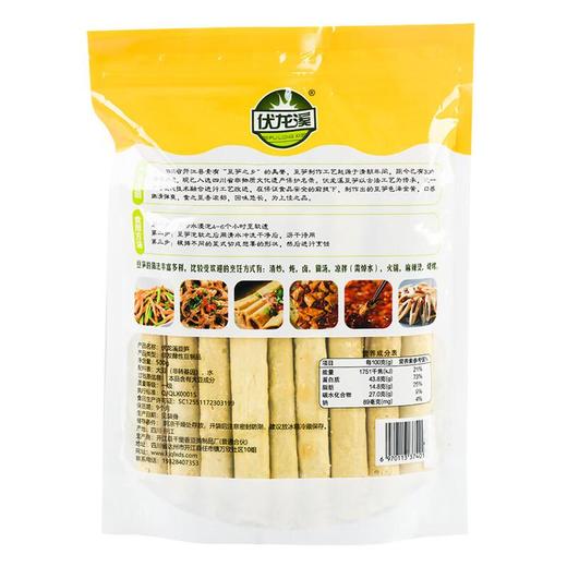 绿之友-伏龙溪豆笋500g 商品图0
