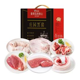 吉祥如意礼盒/卡 4kg【卡片需兑换，商品厂家直发到家】