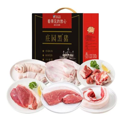 吉祥如意礼盒/卡 4kg【卡片需兑换，商品厂家直发到家】 商品图0