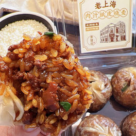 【地标美食】聚馥园老上海肉汁纸皮烧麦 纯手工制作 肉质细腻（每周二/周四16点截单）