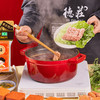 德庄童叟欢牛油火锅底料12°  360g/袋（内装90g*4块）*2 商品缩略图4