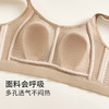 皇家丽美2026新款提拉内衣女大胸显小聚拢防下垂收副乳调整型美背无痕文胸WW947-1 商品缩略图4