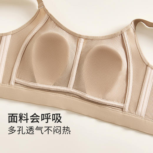 皇家丽美2026新款提拉内衣女大胸显小聚拢防下垂收副乳调整型美背无痕文胸WW947-1 商品图4