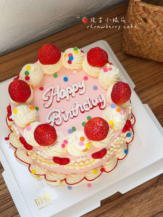 【下架】「复古草莓🍓strawberry小裱花」100%动物奶油（附图6寸·提前6小时预订） 商品图1