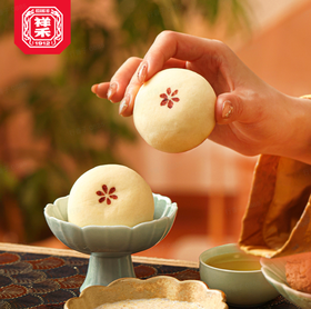 【会员日-你是我的香饽饽】年货新品奶香胚芽贵妃饼240克