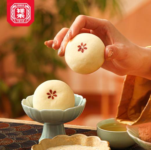 【会员日-你是我的香饽饽】年货新品奶香胚芽贵妃饼240克 商品图0