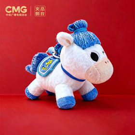 【多样屋专柜】多样屋总台文创“平安”小马毛绒包挂春晚骐骥驰骋吉祥物