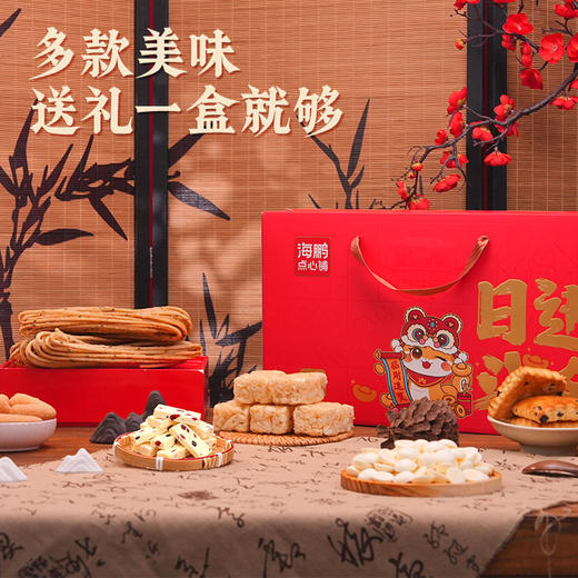 【走亲访友首选】海鹏新春礼盒日进斗金6品6味1360g 商品图3