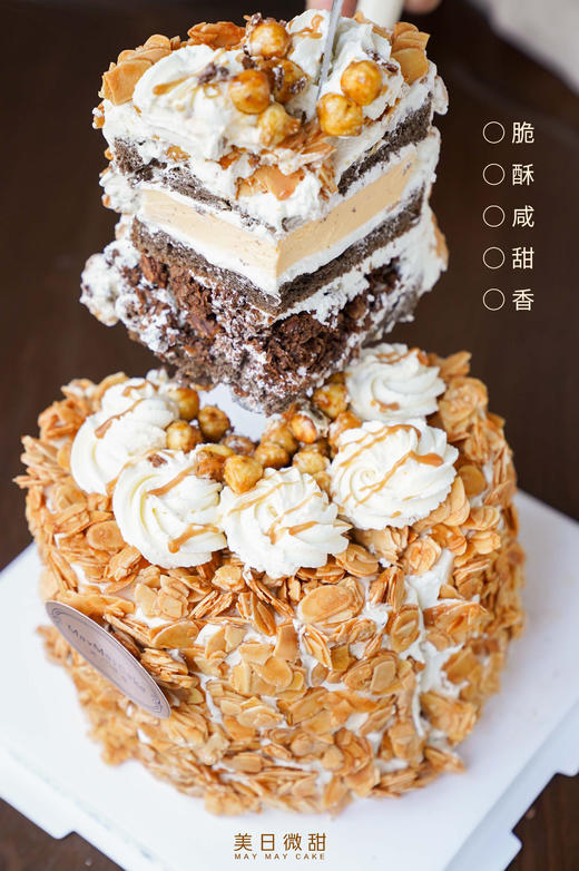 经典海盐·榛果杏仁脆【A5201】 商品图5