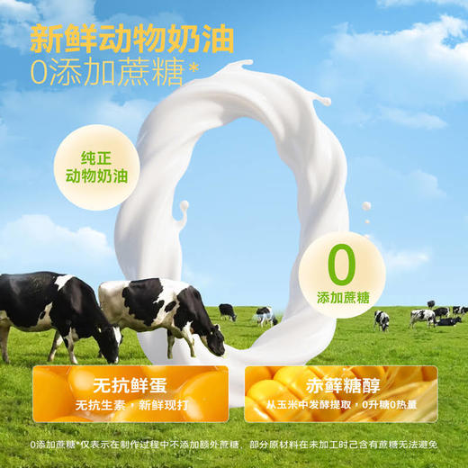 【仙桃贺寿】锦绣桃源，寿山福海  慕斯夹心蛋糕 商品图2