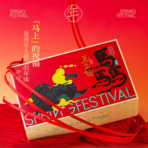 大惠企业X美团·公益 | 2026年【马上有福】新春公益礼盒 商品图0
