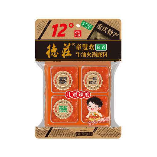 德庄童叟欢牛油火锅底料12°  360g/袋（内装90g*4块）*2 商品图1