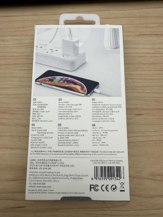 WiWU优品数据线C to L接口兼容iPhone13系列及以下机型 商品图1