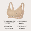 皇家丽美2026新款大胸显小内衣女聚拢收副乳透气宽肩带提拉隐形粉底液文胸WW946-1 商品缩略图5
