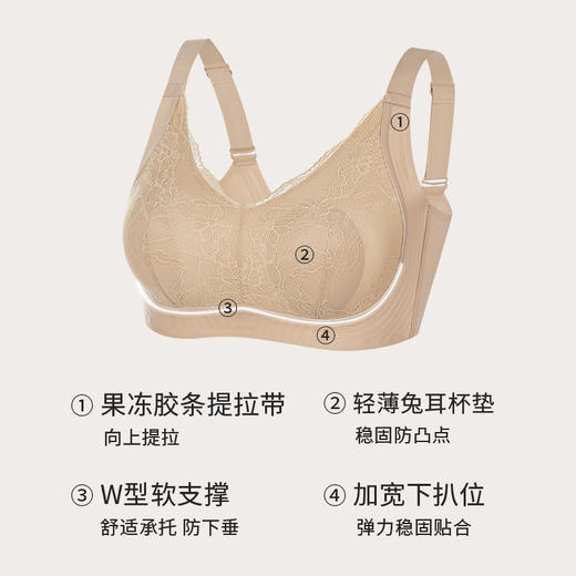 皇家丽美2026新款大胸显小内衣女聚拢收副乳透气宽肩带提拉隐形粉底液文胸WW946-1 商品图5
